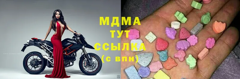 shop клад  купить  цена  Видное  MDMA VHQ 